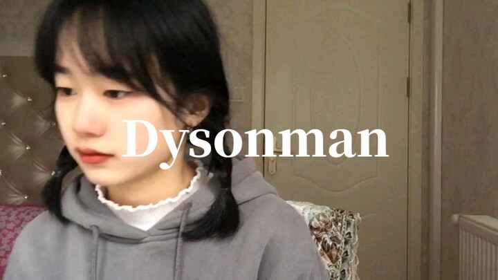 Dysonman- Mỗ Huyễn Quân (cover)
