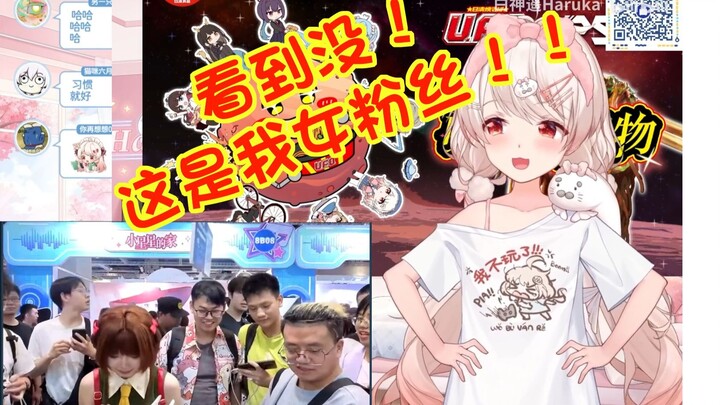 【豹片】BW连麦遇见女粉COS，当场好起来了