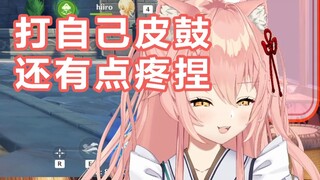 【hiiro】笨猫为了不打王牛奶，决定打自己皮鼓