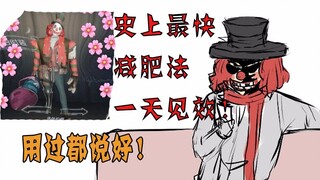 [Identity V TV series] When Qiu Ke had a mobile phone [laughing until he choked]