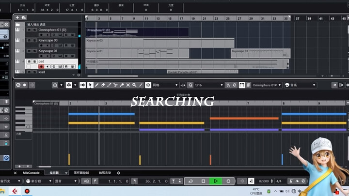 Cubase Elements | Reset BGM - 'Searching'