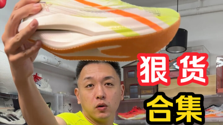 Today's popular running shoe unboxing—let me know which pair you want me to test!