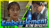 Embezzlement At The Office?! (ENG/CHI SUB) | Miss Lee [#tvNDigital]