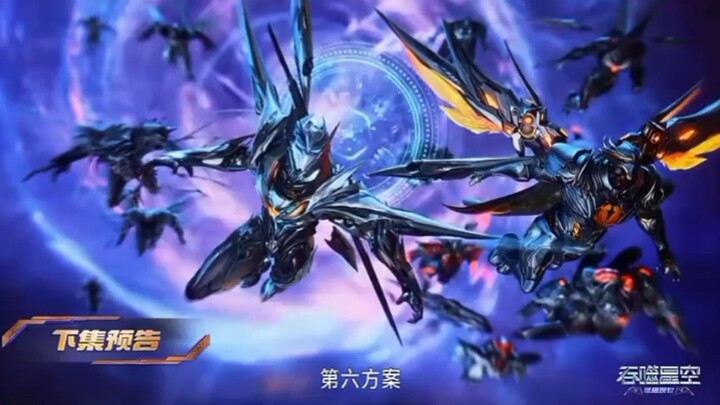 Preview Swallowed Star Eps 194 ❗