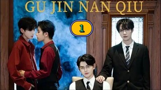 [SUNDAY] 𝐆 𝐔 . 𝐉 𝐈 𝐍 . 𝐍 𝐀 𝐍 . 𝐐 𝐈 𝐔 | EPISODE 1