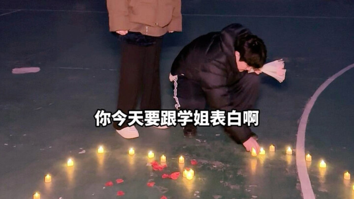 Ketika Aku Bertemu Senior Wanita Iblis...