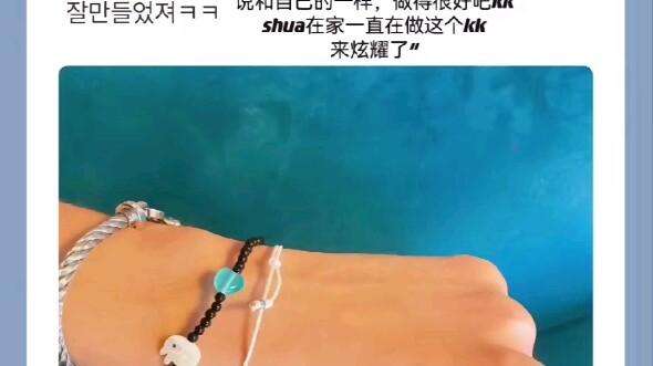 خبير الخرز هونغ جي شو ورفيقه الذي يحب التباهي