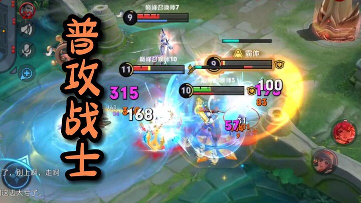 Đòn đánh thường của anh hùng này cực đã tay, nhưng đối phương sẽ không để bạn spam đánh thường liên 