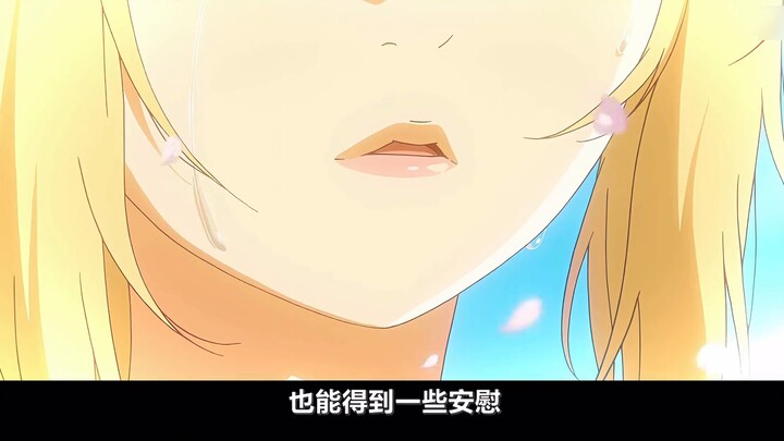 ชะตากรรมของคาโอรุ มิยาโซโนะสามารถถูกเขียนใหม่ได้หรือไม่ การตีความ "เพลงรักสองหัวใจ" แบบเจาะลึก 10 ปี