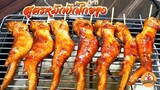 สูตรหมักปีกไก่ย่าง ปริมาณไก่ 1 กิโลกรัม บอกส่วนผสมที่ได้รสชาติพอดีเป๊ะ