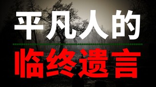 “ 我 想 拉 屎 ”