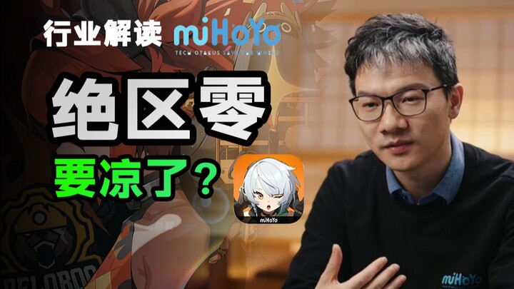 【Chi tiết】Từ Honkai: Star Rail, tôi đã rút ra được logic phát triển sản phẩm của miHoYo – Phần 1