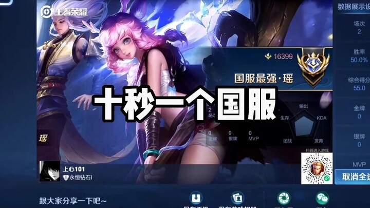 แมลงใหม่ประจำฤดูกาล มาตรฐานระดับชาติถูกยกระดับในสิบวินาที รีบมาสัมผัสกัน