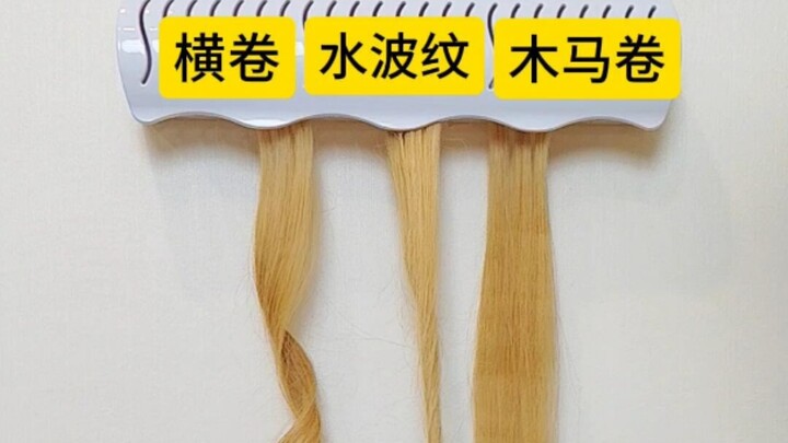 Tutorial ikal rambut | Ikal horizontal vs ikal ombak air vs ikal kuda-kuda, kamu pilih yang mana?