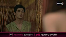รับรู้ความจริง อดีตชาติที่เคยรักกัน | Highlight ผาแดงนางไอ่ Ep.24