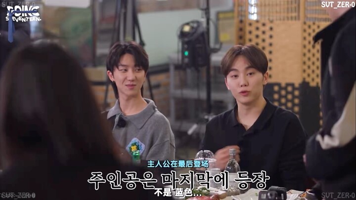 【seventeen】Đoạn này khiến mình siêu thích luôn, ai mà chẳng yêu cặp đôi Youhui ngọt ngào chứ