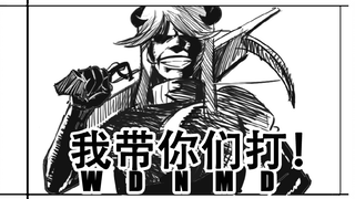 粤语配音：罗德岛白给记（上）