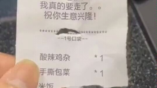 I've never met such a down-to-earth boss before