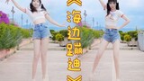 每天一遍 蜀汉金曲️♥7ki7ki棒棒～【派对浪客诸葛孔明】【露露】