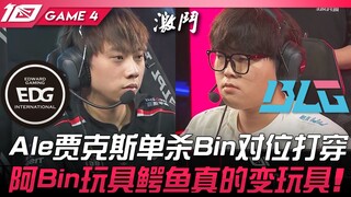 EDG vs BLG Ale Jax solo kill Bin, unggul head-to-head! Buaya mainan milik Abin benar-benar jadi main