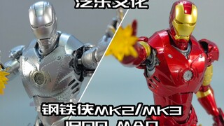 【e鸽模玩】泛乐文化1/12拼装钢铁侠MK2/MK3！