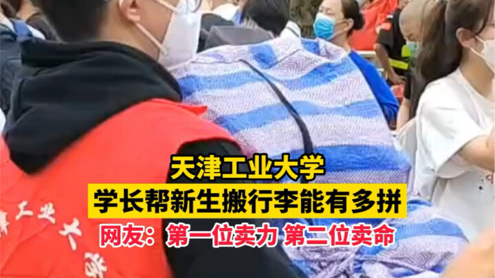 Anh khóa trên giúp tân sinh viên chuyển hành lý hết mình đến mức nào?