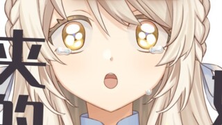 Does a nice sound mean a clip? ? ? ! !