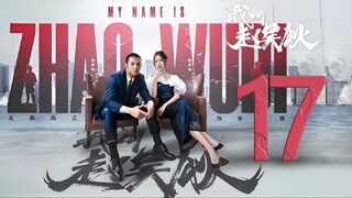 🇨🇳l My Name Is Zhao Wudi Episode 17 l2024