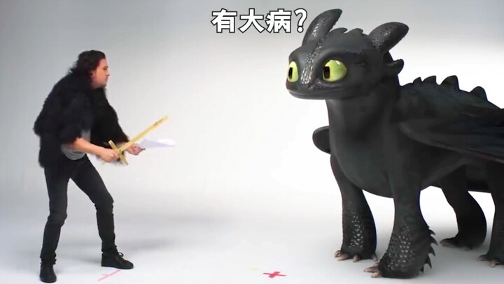 การซ้อมและการสัมภาษณ์ของ "หนูน้อยไร้ฟัน"