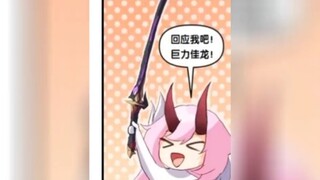 Respond to me, Kurikara