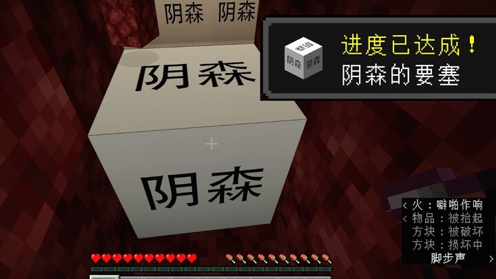 Minecraft progress, but it’s way too ridiculous 11