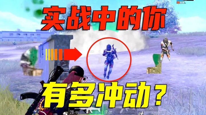 What if you’re always impulsively giving stuff away to everyone? Here’s some hardcore advice!