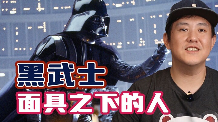 Who is playing the role under the Black Knight mask?