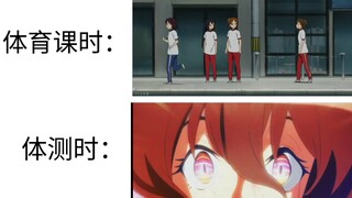 เด็กชายวิ่งระหว่างเรียนพลศึกษา VS ระหว่างตรวจร่างกาย