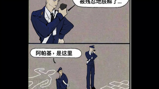 别躲了，替身使者可是会互相吸引的！