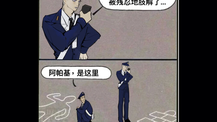 别躲了，替身使者可是会互相吸引的！