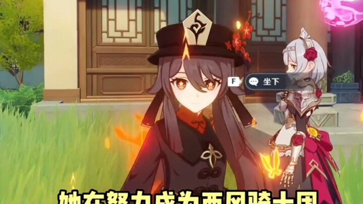 胡桃
