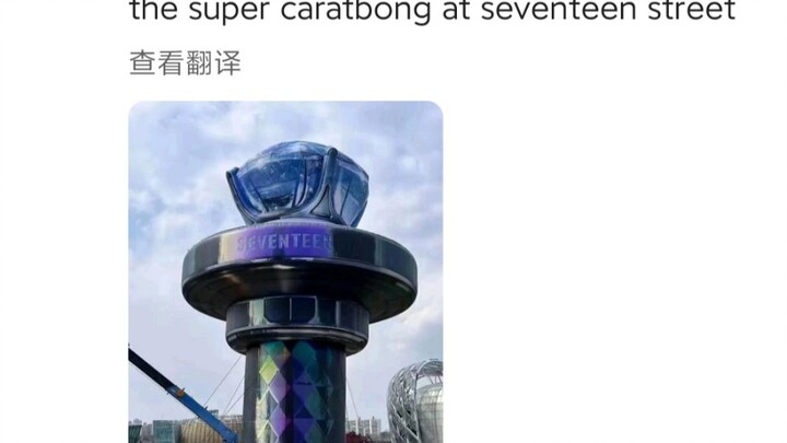 China’s massive “carat girl” has gone viral on international social media!