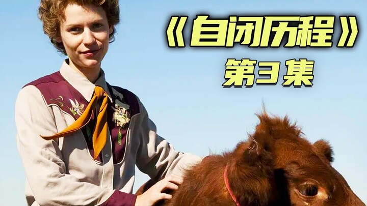 The Journey of an Autistic Girl Becoming a Zoologist: I’m Just Different, Not Inferior 3