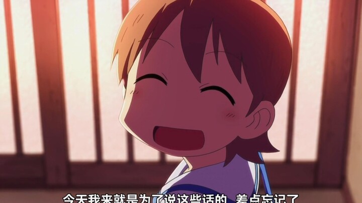 "今天我来就是为了说这个的，差点忘记了"