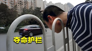 头被卡住就是个死？害人无数的U型护栏，为何现在还不拆除？
