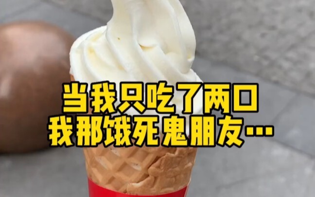 Shy, timid, introverted, socially anxious, and quiet little girl—she even dawdles when eating an ice