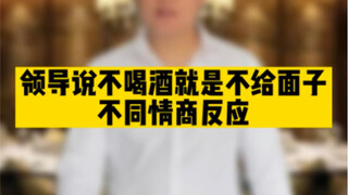 《面子》