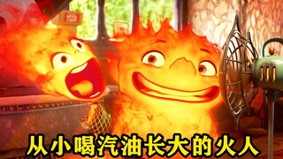 Tiểu Hỏa Man lớn lên uống xăng nên hỏa lực mạnh hơn người khác
