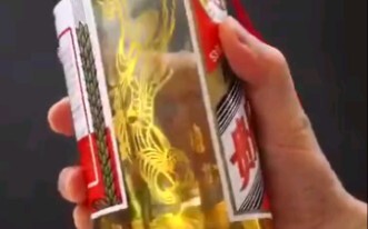 精绝茅台之国窖混响
