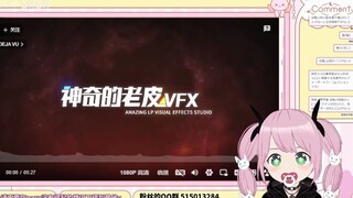 日本妖精看《小橘子狂飙五菱神车》