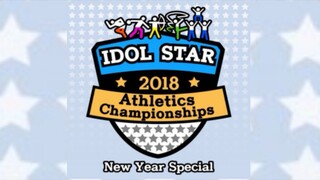 ISAC 2018 ●Lunar Special● | Part 3