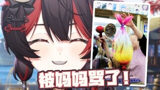 天津甜妹想成为盘头大姨！惨遭妈妈说滚边呆着去！