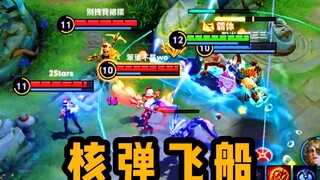 Sun Ce dan Su Lie memasuki adegan bersama-sama, ini disebut rantai kendali!