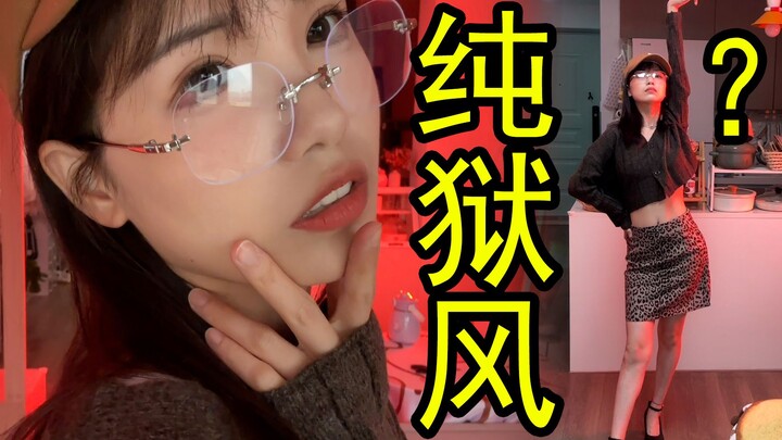 My mom told me girls with small chests can’t wear this.